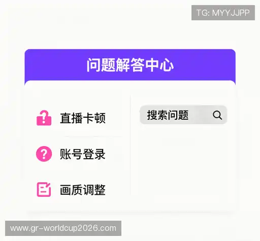 疑问解答屋
